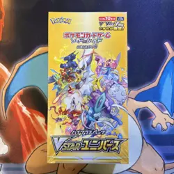 POKEMON Vstar Universe s12a Sealed Japanese Booster Box [UK Seller] - Image 1