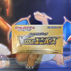 POKEMON Vstar Universe s12a Sealed Japanese Booster Box [UK Seller] - Image 5