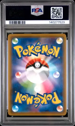 2019 POKEMON JAPANESE SUN & MOON ALTER GENESIS #103 FA/M.LPNY.& JGLYPF.GX PSA 9 - Image 2