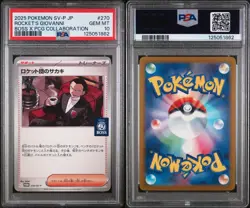 Rocket’s Giovanni #270 PSA 10 GEM MINT Boss x PCG Collaboration 2025 Pokemon Jap - Image 1