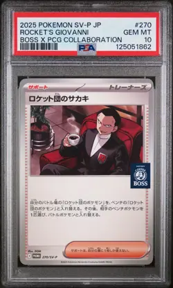 Rocket’s Giovanni #270 PSA 10 GEM MINT Boss x PCG Collaboration 2025 Pokemon Jap - Image 2