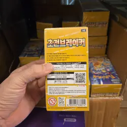 Pokemon Card Sword Shield VSTAR Universe S12a Booster Box Korean - Image 2