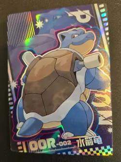 Blastoise- OOR-002 - Mengka Pokemon Cards - Image 1