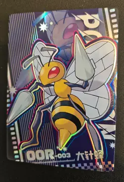 Beedrill - OOR-003 - Mengka Pokemon Cards - Image 1