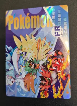 Gen 7 Pokemon - FR-007 - Mengka Pokemon Cards - Image 1