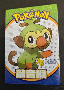 Grookey - XR-009 - Mengka Pokemon Cards - Image 1