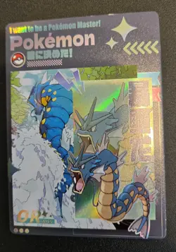 Gyarados - OR-005 - Mengka Pokemon Cards - Image 1