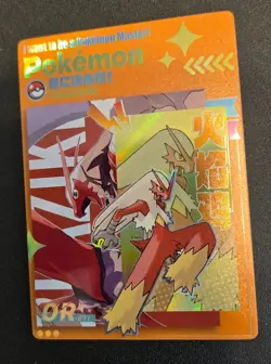 Blazekin - OR-011 - Mengka Pokemon Cards - Image 1