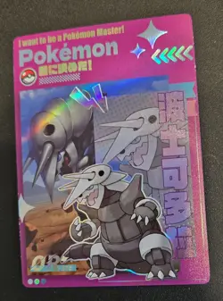 Aggron - OR-016 - Mengka Pokemon Cards - Image 1