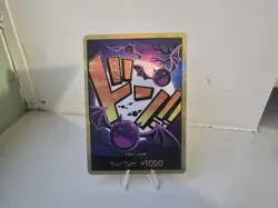 DON!! Card (Gecko Moria) (Gold) Premium Booster -The Best- Foil - Image 1