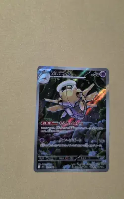 Pokemon TCG Japanese Shedinja 072/063 AR Mega Symphonia - Image 1
