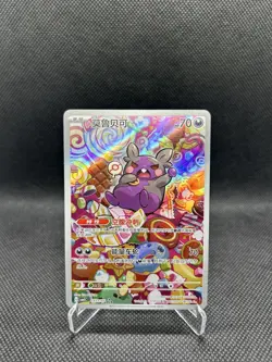 Pokemon Chinese Gem Pack Vol. 3 Morpeko Full Art AR 1407/07 CBB3C Holo - Image 1