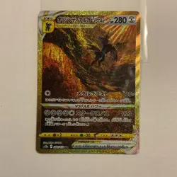 Pokemon Origin Forme Dialga VSTAR 260/172 S12a Ultra Rare Holo HP280 Japanese - Image 2