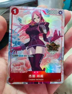 One Piece Chinese Card Game 3rd Anniversary Jewelry Bonney ST21-004 Alt Art NM - Image 1