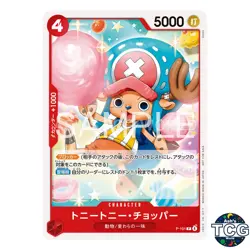 Tony Tony Chopper P P-101 Promo Standard Battle Vol 14 One Piece Card Game Japan - Image 1