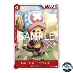Tony Tony Chopper C ST21-008 STARTER DECK GEAR5 One Piece Card Game Japanese - Image 1