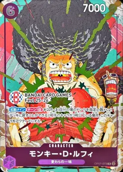 One Piece Monkey D Luffy OP07-073 BANDAI CARD GAMES Fest Promo Card Japanese - Image 1