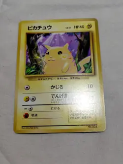 [Near Mint-] 1st Edition Pikachu No.025 Base Set Japanese Pokemon Card 3704 - Image 1