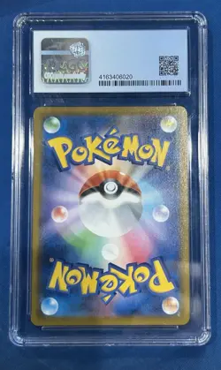 Rayquaza VMAX 252/184 Climax Japanese Pokemon CGC 10 Pristine Full Art Holo 🔥 - Image 2