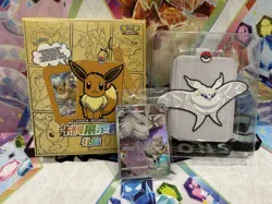 Pokemon S-Chinese CSGC 004/008 Frosmoth Gift Set Silicone Card Case Keyring - Image 1