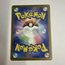 Pokemon Crabominable AR 107/102 SV7 Stellar Miracle - Card Japanese - Image 4