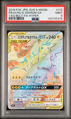 POKEMON PIKACHU & ZEKROM Full Art Tag Bolt Hyper 112/095 PSA 9 MINT - Image 1