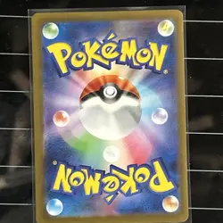 Clefairy (Master Ball Pattern) 035/165 Sv2a: Pokemon Card 151 Holo (Japanese) - Image 3