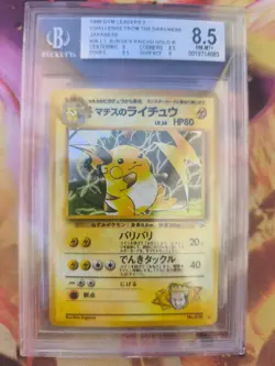 Pokemon Karte Card Lt Surge's Raichu Holo Gym Heroes japanese Beckett BGS 8.5 - Image 2