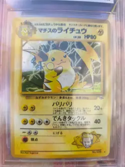 Pokemon Karte Card Lt Surge's Raichu Holo Gym Heroes japanese Beckett BGS 8.5 - Image 3