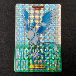 Pokemon Carddass 1996 Green – File No.144 Artikodin / Articuno Card Prism Holo - Image 1