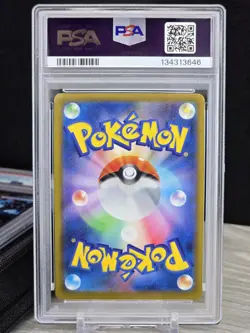 Pokemon Card TCG Pikachu 020/M-P McDonald's Promo 2025 Japanese Mint PSA 9 - Image 2