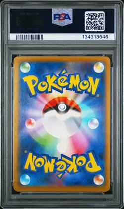 Pokemon Card TCG Pikachu 020/M-P McDonald's Promo 2025 Japanese Mint PSA 9 - Image 4