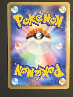 Pikachu LV 12 Japanese Holo 095/DP-P Pokemon Card MP - Image 2