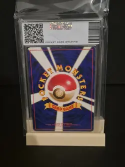 1996 Pokemon TCG Japanese Base Set 113 Holo Chansey Pokemon Card PCG Graded 6 - Image 2