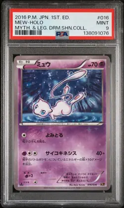 Mew Holo Pokemon TCG Japanese 2016 Mythical & Legendary Dream 016/036 PSA 9 - Image 1