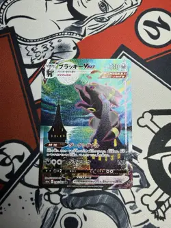 2021 Pokemon Japanese Eevee Heroes UMBREON VMAX Alt Art HR #095 - Image 1