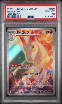 2025 Pokemon Japanese SV9a Rapidash Art Rare PSA 10 Gem Mint #69 - Image 1