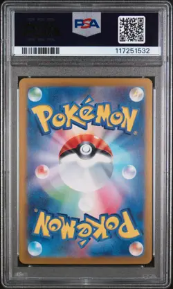 2025 Pokemon Japanese SV9a Rapidash Art Rare PSA 10 Gem Mint #69 - Image 2