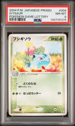 POKEMON IVYSAUR Japanese Game Lottery Promo 004/PCG-P PSA 8 NM-MT - Image 1