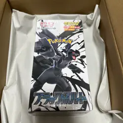 Japanese Pokemon Black Bolt Deluxe Gym Booster Box Japanese Zekrom - Image 1
