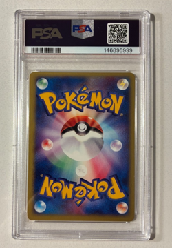 2001 Pokemon Japanese VS Series Rocket's Suicune-Holo-GEM MINT 10-1st Ed-096/141 - Image 2