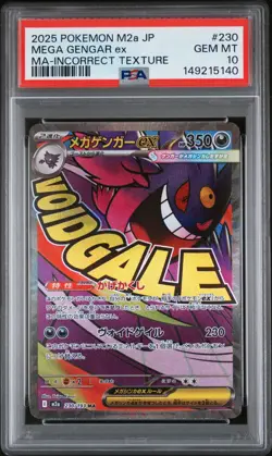 PSA 10 Mega Gengar ex #230 Pokemon M2a Japan Mega Dream INCORRECT TEXTURE ERROR - Image 1