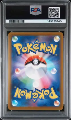 PSA 10 Mega Gengar ex #230 Pokemon M2a Japan Mega Dream INCORRECT TEXTURE ERROR - Image 2