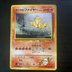 Pokemon Gym Challenge Japanese Blaine's Moltres 146 Holo - Image 1