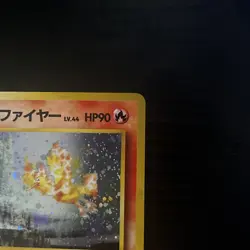 Pokemon Gym Challenge Japanese Blaine's Moltres 146 Holo - Image 3