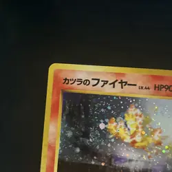 Pokemon Gym Challenge Japanese Blaine's Moltres 146 Holo - Image 4