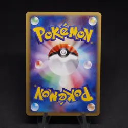 Ivysaur (1st Edition) 003/029 Japanese Expedition Starter Deck - Pokemon Card - Image 2