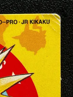 Jolteon Pokemon Kids Small Card 50 Japanese BANDAI 1998 Nintendo From Japan - Image 4