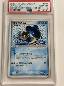 2003 POKEMON JPN MUDKIP CONSTRUCTED STARTER DECK 1ST ED #001 LAPRAS EX PSA 10 - Image 1