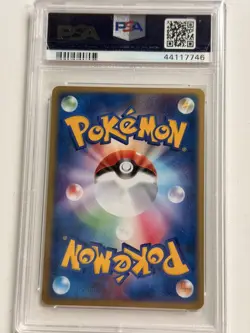 2003 POKEMON JPN MUDKIP CONSTRUCTED STARTER DECK 1ST ED #001 LAPRAS EX PSA 10 - Image 2
